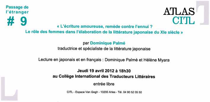 Invit.japon.19.04.2012